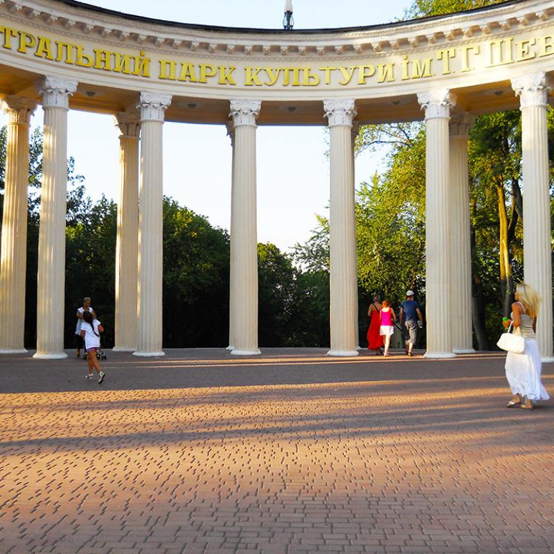 Парк Шевченко